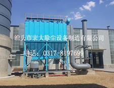 烘幹機除塵器-烘幹機除塵設備-除塵配件