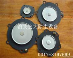 电（diàn）磁阀膜片