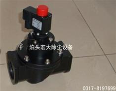 直通閥-直通電磁脈衝閥-直通脈衝電磁閥