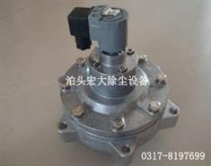 50S淹（yān）沒式脈衝（chōng）閥（fá）-2寸直角脈衝電磁閥-脈衝閥