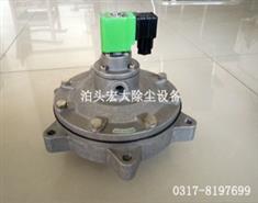 DMF-Y-62S電（diàn）磁脈衝閥-DMF-Y-62S淹（yān）沒式閥-脈衝閥