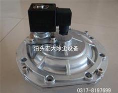 AYMF-76淹沒（méi）式脈（mò）衝閥-AYMF-76脈衝電磁（cí）閥-脈衝閥