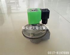 RMF-25型脈衝（chōng）閥-RMF-25型（xíng）脈衝電（diàn）磁（cí）閥-電磁脈衝閥