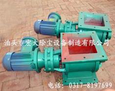 YJD防爆卸料器-星型卸料装置-星（xīng）型卸料阀