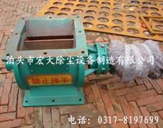 YJD星（xīng）型卸（xiè）料装置-星型卸料阀（fá）-星型卸料器