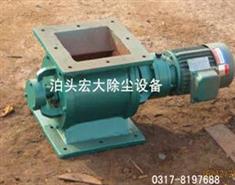 YJD-10A卸（xiè）料器-星型卸料装置-星型卸灰阀