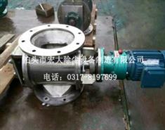 不锈钢卸（xiè）料器（qì）