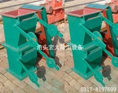 卸灰阀（fá）-重锤式卸灰阀