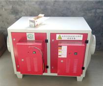 低温等离子废气处理设备-低温等（děng）离子废气处理