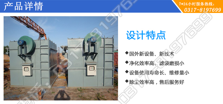 脈衝布袋除塵器