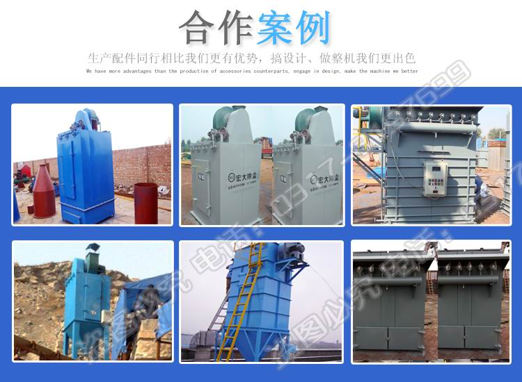 單機除塵（chén）器