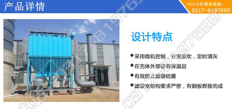 烘幹機玻纖袋除塵器