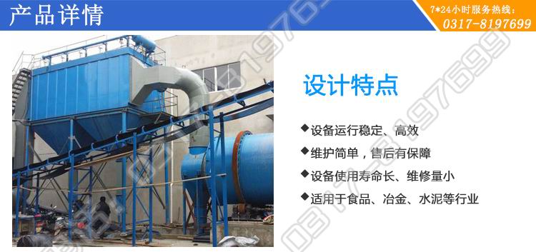 烘幹機配氣箱脈衝除塵器