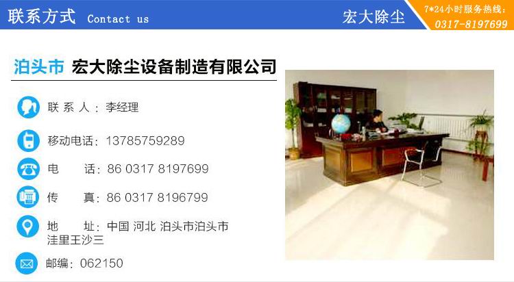 宏（hóng）大除塵