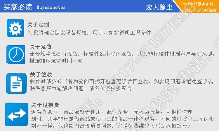 羞羞视频免费观看除塵器