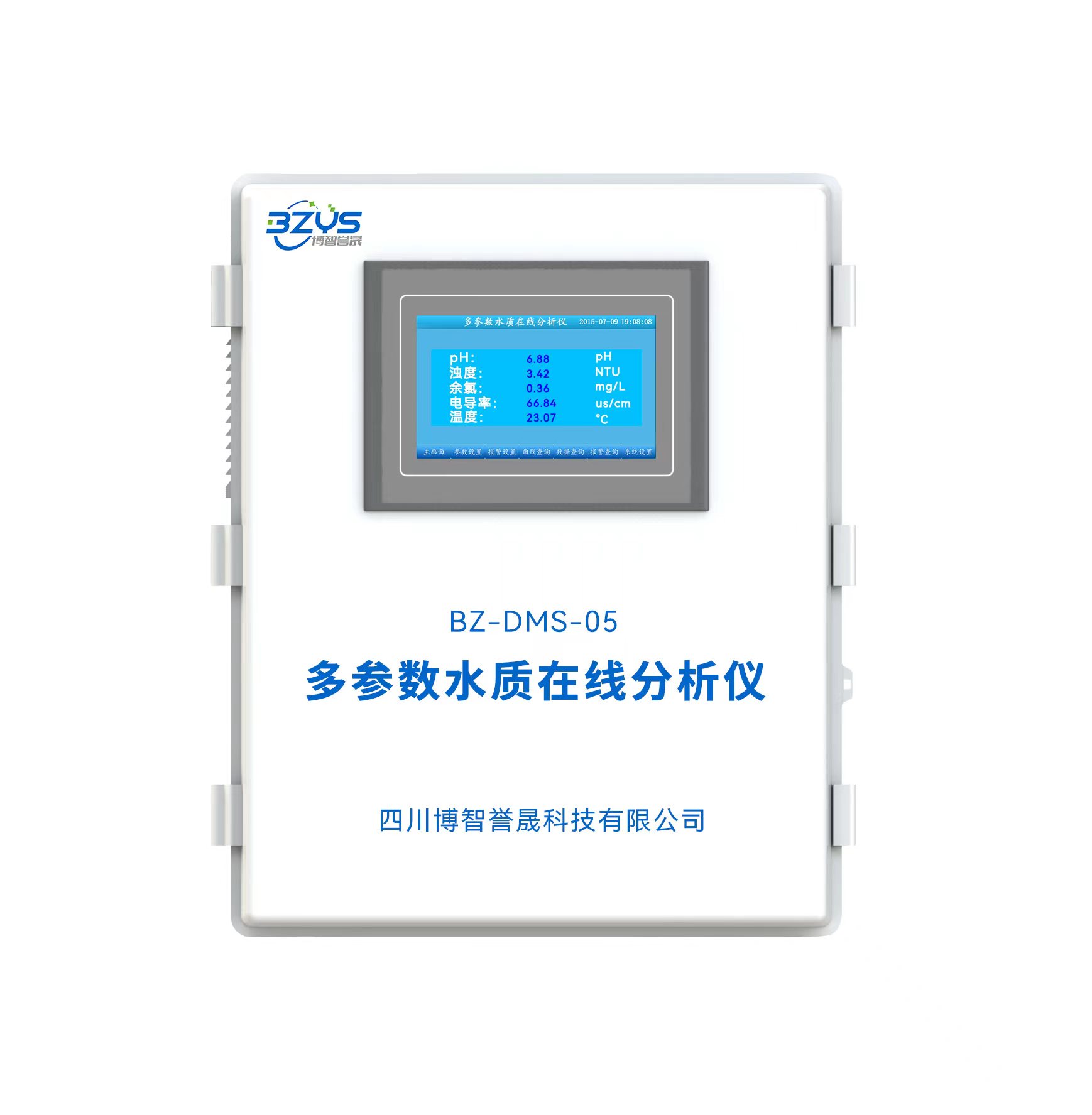 BZ-DMS-係列（liè）多參數水質（zhì）在線（xiàn）分析儀